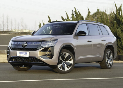 EVA коврики на Volkswagen Teramont Pro 2025 - 2025 в Кургане